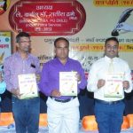 chief guest for book release