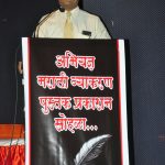 Chief Guest for Release of Book