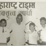 winner-state-level-debate-competition-by-maharashtra-times